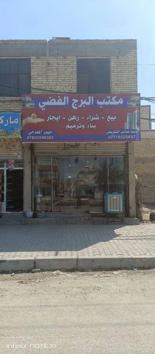 محل للايجار كربلاء شارع حوالي قرب مستشفى الكفيل مقابل مركز نخيل 2 يصلح مكتب عقارات او مكتب سياحي او مكتب تئجير سيارات أو استراد سيارات أو انشائية أو قاعة بلي سعر طلوعة مع الغرض 10 مليون وبي مجال ايجار المحل بل شهر 300 الاستفسار اتصل على رقم ***********
