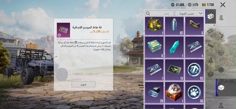 للبيع تواصل واتساب مكاني الديوانيه
***********
السعر مامعروف اترك سعرك
