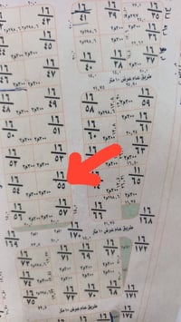 قطعه أرض طابو صرف للبيع العنوان بغداد المحموديه مقاطعه الكهرباء ١٦ /٥٥...