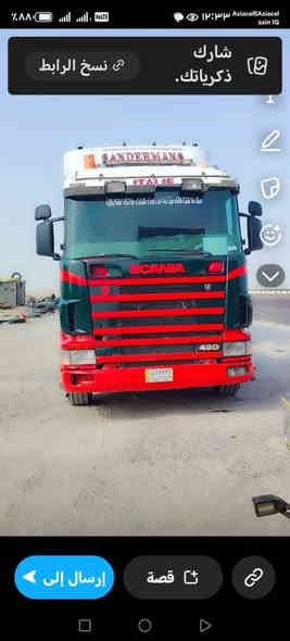 سكانيه للبيع 2003  محرك انجكتر خطين. كير 4*4 رقم واسط تحويل  تخم تاير عربانه 3محاور حرفش   تبريد ثلج  مكفوله كفاله عامه. سعر 215  وبيه مجال مكان بابل جبله   
***********
***********
