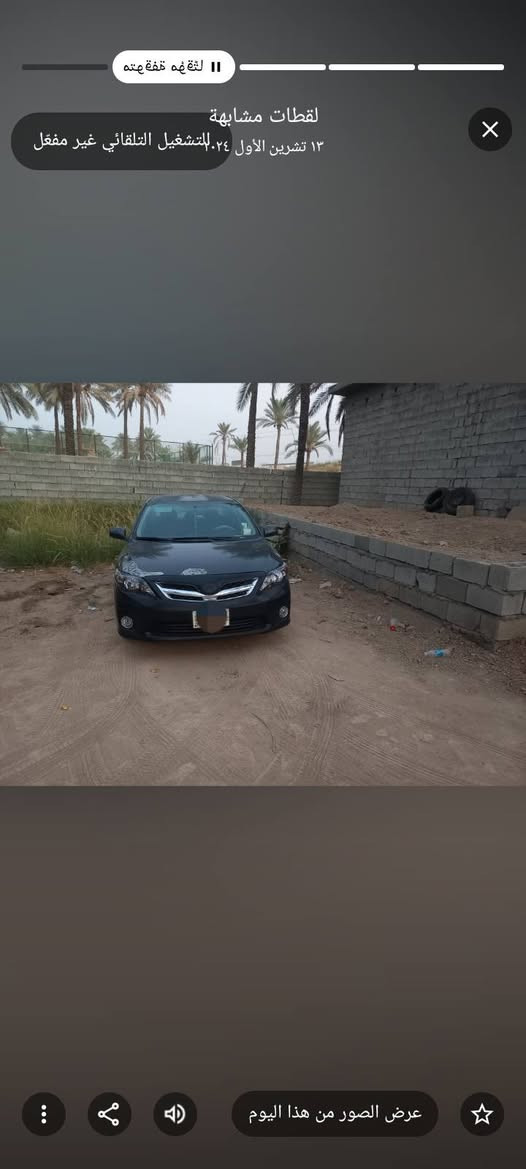 كورلا ٢٠٠٩ امريكي محرك ١٨٠٠ صبغ احزام بااسمي رقم ديالى سنويه لغايه ٢٠٢٨ محرك كير تبريد كله شغال العنوان ديالى بعقوبه
السعر ٨٨ وبيها مجال قليل ***********

