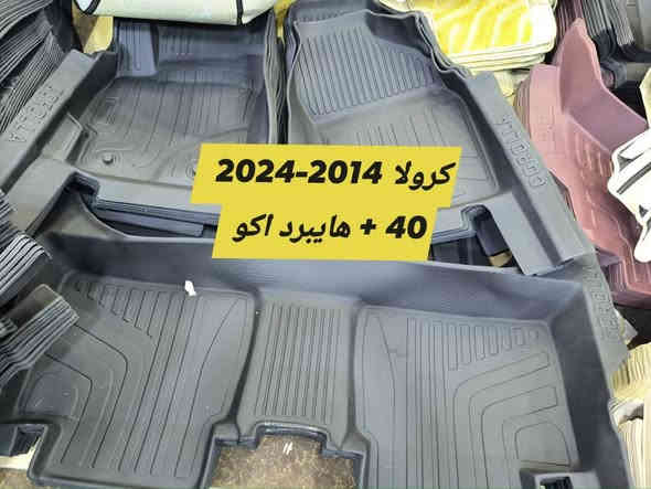 سعر جمله دوشمات ويلفيد 67 الف ارصيات جلد  
 فرش دوسه اصلي 10 ملم 50 الف ارصيات 
 روزلاين 40 الف 
مطريات اسود خط نيكل 10 الف
*********** واتساب كالار
