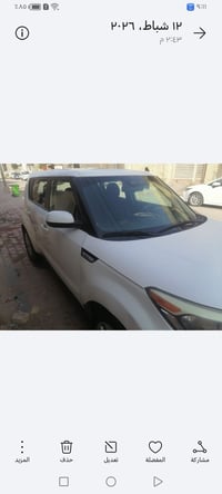 كيا صول • ٢٠١٦ • ميسان