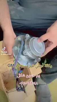 ابو علي • قطع غيار • اصلي معدل