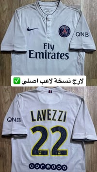 دريس • أصليات • توصيل العراق