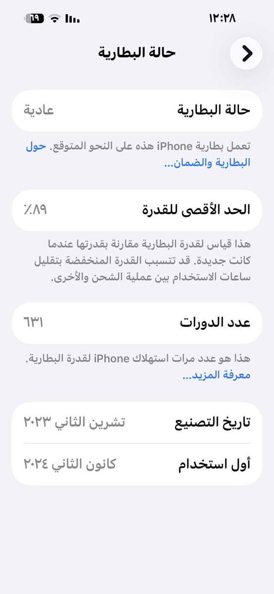 ايفون 15 برو ماكس ذاكره 256 بطاريه 89 جهاز مكفول مداخل تصليح نهائيا مكاني بغداد السعر 1,150 وبي مجال بغداد, العراق


**إذا كنت صاحب هذا الإعلان وتريد حذفه لأي سبب، رجاءا أرسل رسالة إلى الدعم الفني**