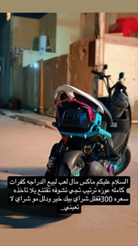 07816838755اتصل او راسلني خاص