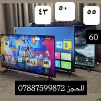 LG • ٤٣-٦٠ بوصة • توصيل مجاني