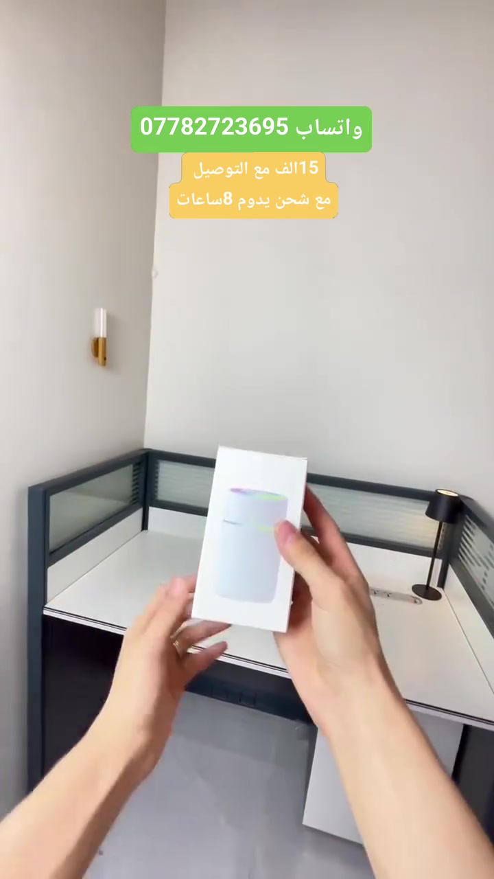 للحجز واتساب📌(***********)
15الف مع التوصيل
