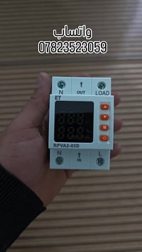 إلكترونيات • أجهزة منزلية • واتساب