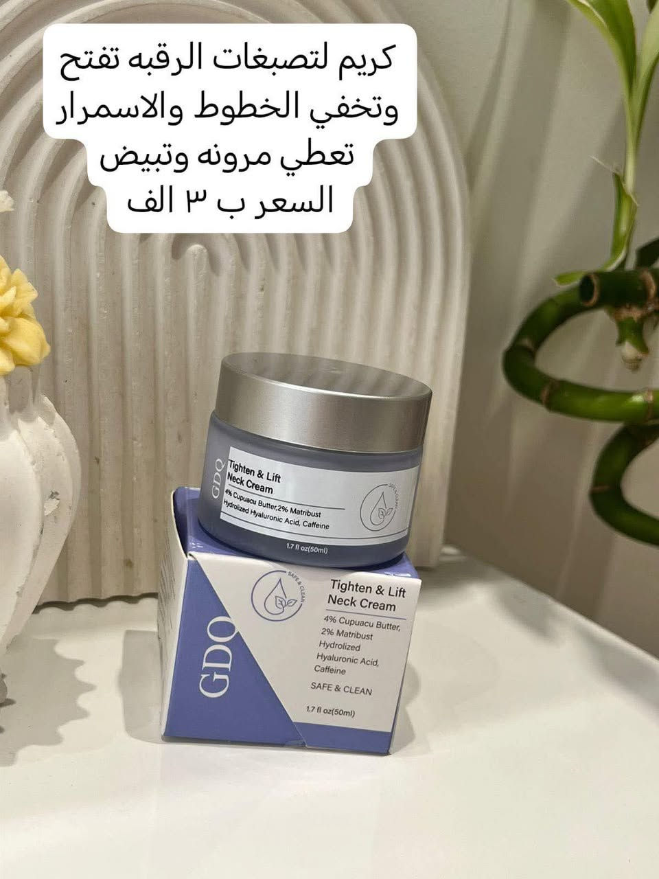 عروض عنايه كامل باقي الصور. داخل الصفحه 💆🏻‍♀️🧴🔥


**إذا كنت صاحب هذا الإعلان وتريد حذفه لأي سبب، رجاءا أرسل رسالة إلى الدعم الفني**