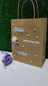 شنطه • معموله بالحب • هدية