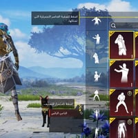 حساب ببجي • مستوا ٧٦ • سكنات