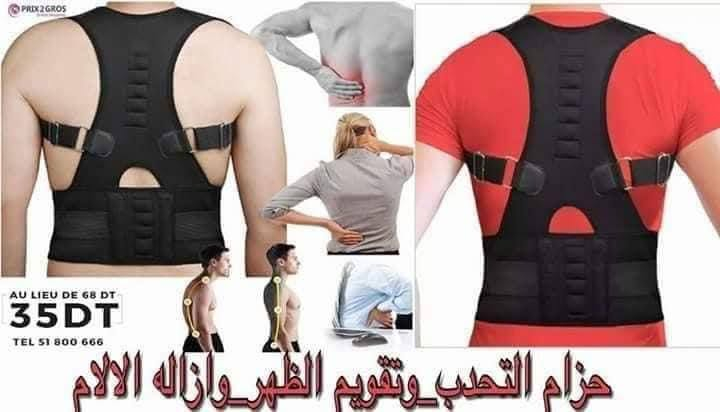 الاصلي 💯💯 
مشد الظهر المغناطيسي ✅

لكل من يعاني آلام في الظهر و انحنائه الظهر و العمود الفقري و الفقرات 
فوائد المشد ✅:
🔘 يساعد على سحب الكتف الى الخلف
🔘 يساعد على علاج التحدب الظهري و العمود الفقري
🔘 يخفف من الانزلاقات الغضروفية والتنميل والتقلصات العضلية ويعطي شعوراً بالاسترخاء والراحة.
🔘 يخفف من آلام عرق النساء الناتجة عن انزلاق الغضروف.
🔘 يهدأ أعصاب الأطراف السفلية أسفل العمود الفقرى للظهر.
🔘 يقوم المشد بتقويم عضلات الجسم ويقوّم الظهر والوقوف بشكل سليم.
🔘 يقلل مشد الظهر من الحركات الخاطئة للغضاريف والفقرات العنقية والعجزية والقطنية.
🔘 يخفف آلام أسفل الظهر ويقي الأربطة من الإجهاد الزائد وآلام الرقبة والكتفين.
🔘 يعالج الغضروف و فقرات الظهر وإنحناء الظهر والعمود الفقري.
🔘 مريح ويمكنك ارتدائه تحت الملابس واستخدامه في الاعمال اليومية أو المكتب أو أي نشاط يومي
✅ الشخص المصاب يكدر  يلبس المشد بنفسه بدون الاستعانة باحد لأنه خفيف الوزن، و كذلك يكدر يلبسه تحت الملابس بسهولة.
✅ المشد يناسب الرجال و النساء 
القياسات : فري سايز يلبس من وزن ٥٠ الى
متوفر خدمه توصيل لجميع محافضات العراق 🚘


**إذا كنت صاحب هذا الإعلان وتريد حذفه لأي سبب، رجاءا أرسل رسالة إلى الدعم الفني**