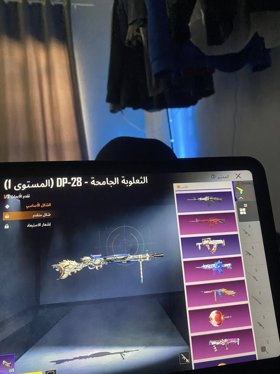 لسلام. عليكم. حساب. ببجي. للبيع  مستوى. حساب 83 كونكر. التمت 2لبسات. ذهبيات 1بدله اكس جنطه فرعون وفيس وشعر. مال موسم4  اسلحه. كل مسج15 33قابل. للتطوير وبيانو نودار تيشيرت اسود سعره 325قفل


**إذا كنت صاحب هذا الإعلان وتريد حذفه لأي سبب، رجاءا أرسل رسالة إلى الدعم الفني**