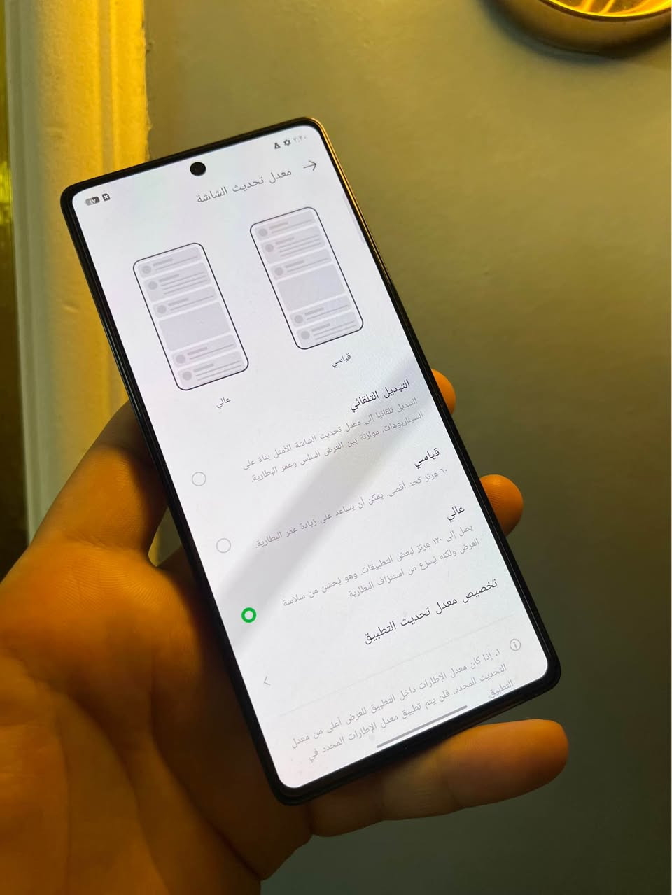 نوت 40  برو ذاكرة 256 عشوائية 8+5 يشغل ببجي 60 فريم  جهاز نضيف كلش مابي اي خلل بلادي بس بي فطر ناعم كلش بل ضهر للبيع او مراوس السعر 140 بغداد الشعلة الخطيب *********** بغداد, العراق
