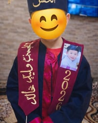 أزياء تخرج • روب تخرج • السماوة فرع ابو مهدي