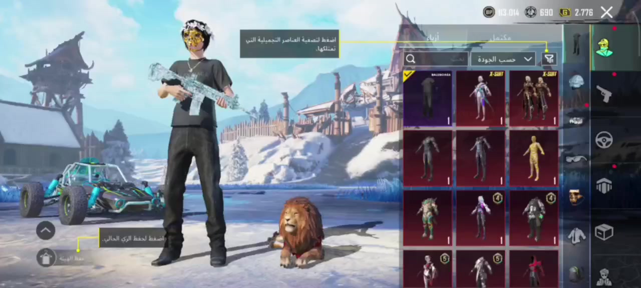 حساب ببجي للبيع 
امفور ثلجيه ماكس
ايكي لفل 2 
نوادر كومه بي 
سعره ب125 قفل  
وجه لوجه البيع 
الشراي يدخل خاص ونتفاهم الموشراء لايتعبني


**إذا كنت صاحب هذا الإعلان وتريد حذفه لأي سبب، رجاءا أرسل رسالة إلى الدعم الفني**