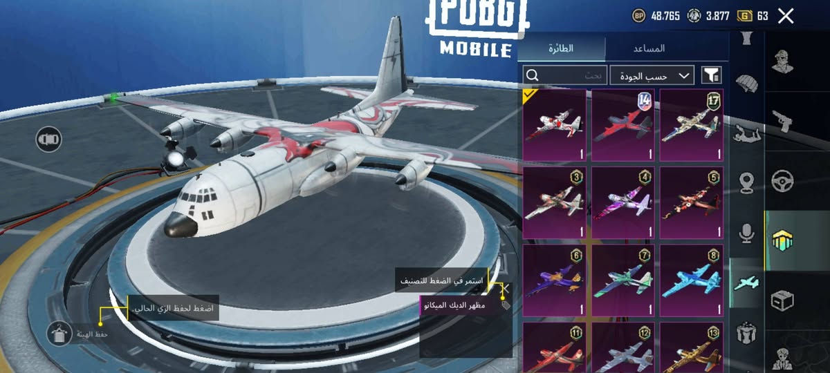 سلام عليكم حساب للبيع
اسم (لاللحزن) خام مثك 60 و بدله اسطورية 

مستوه 75

مجموع54 

الاسلحه التطور 24

لوبي مثك 

نزوليه مثك 

خوذه مثك  

جنطه مثك

مكان نجف وجه الوجه ربط نضيف (گوگل فقط)


**إذا كنت صاحب هذا الإعلان وتريد حذفه لأي سبب، رجاءا أرسل رسالة إلى الدعم الفني**