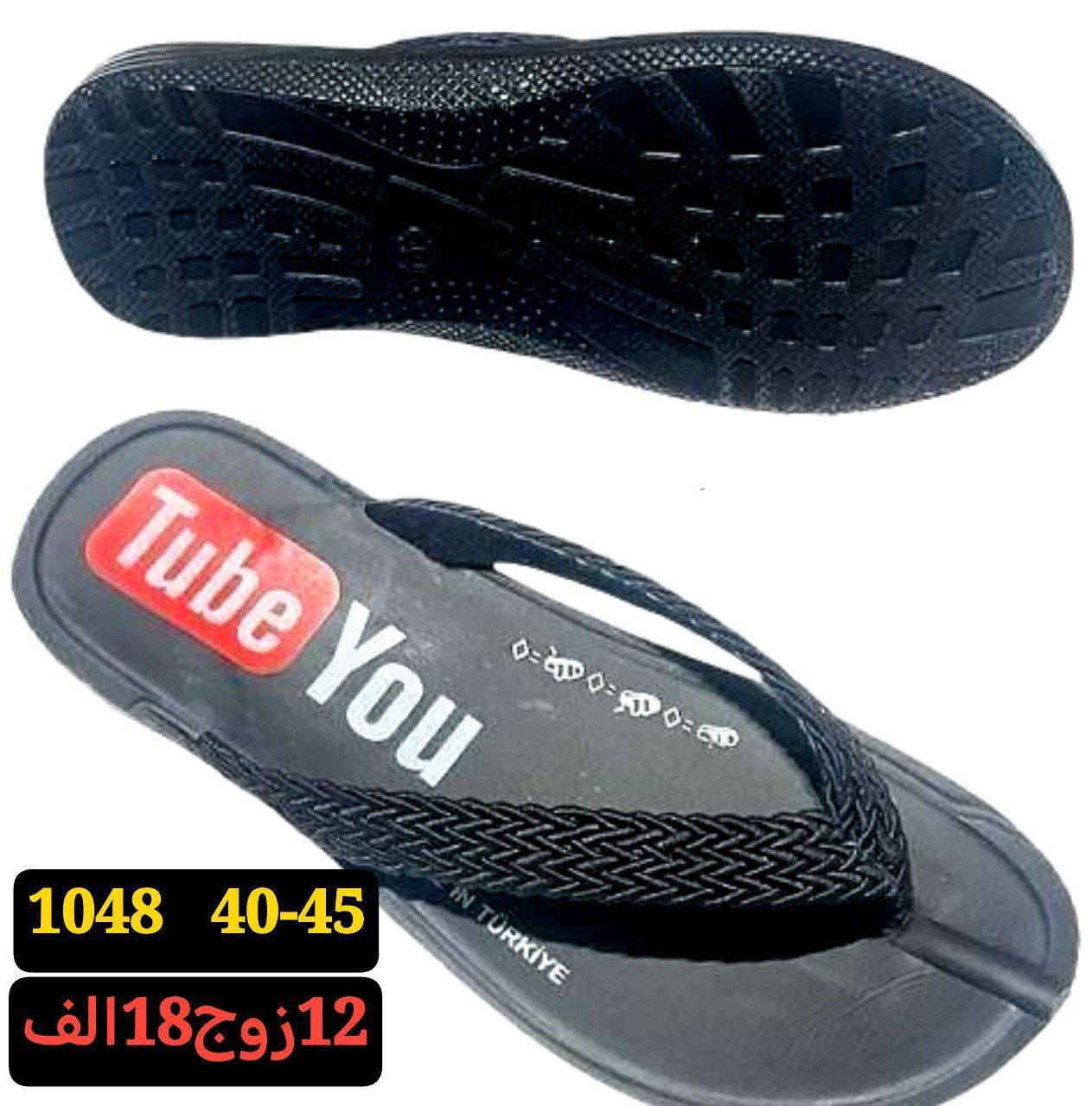 يوتيوب رجــــــالي 18 الــــــف 

شـــــــبابي 17 الــــــف
 
   ولادي    16 الــــــف
https://wa.me/message/V3HF2HAANHIXF1
رابط قناة 
https://t.me/Melano2024


**إذا كنت صاحب هذا الإعلان وتريد حذفه لأي سبب، رجاءا أرسل رسالة إلى الدعم الفني**