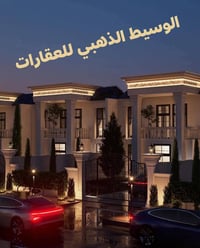 حي الواسطي • ١٥٠م • طابو صرف