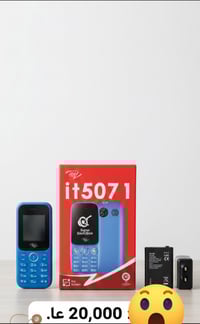 ايتل it5071 • موبايل ازرار • اقتصادي