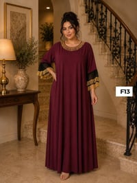 دشداشه طويل • خامة زبدة مصري • يلبس لحد 85