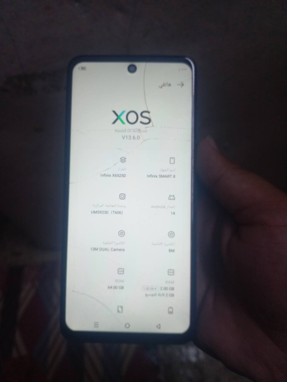 لبيع انفنكس سبارك ٨ بي فطر بل بلازمة ما مأثر سعر ٤٠ قفلة شراي يجي خاص لو يتصل *********** بغداد مدينة صدر
