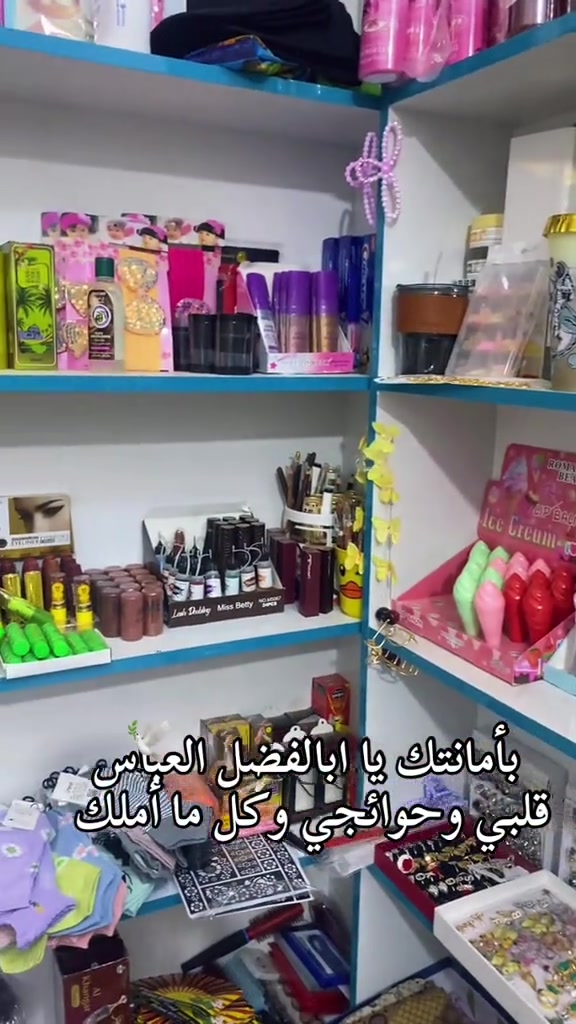 بوتيك ضي القمر يسعدني دعمكم  الحجز *********** #اللهم_صل_على_محمد_وال_محمد #خياطة_وبوتيك_ضي_القمر #explore #foryou #viral 
