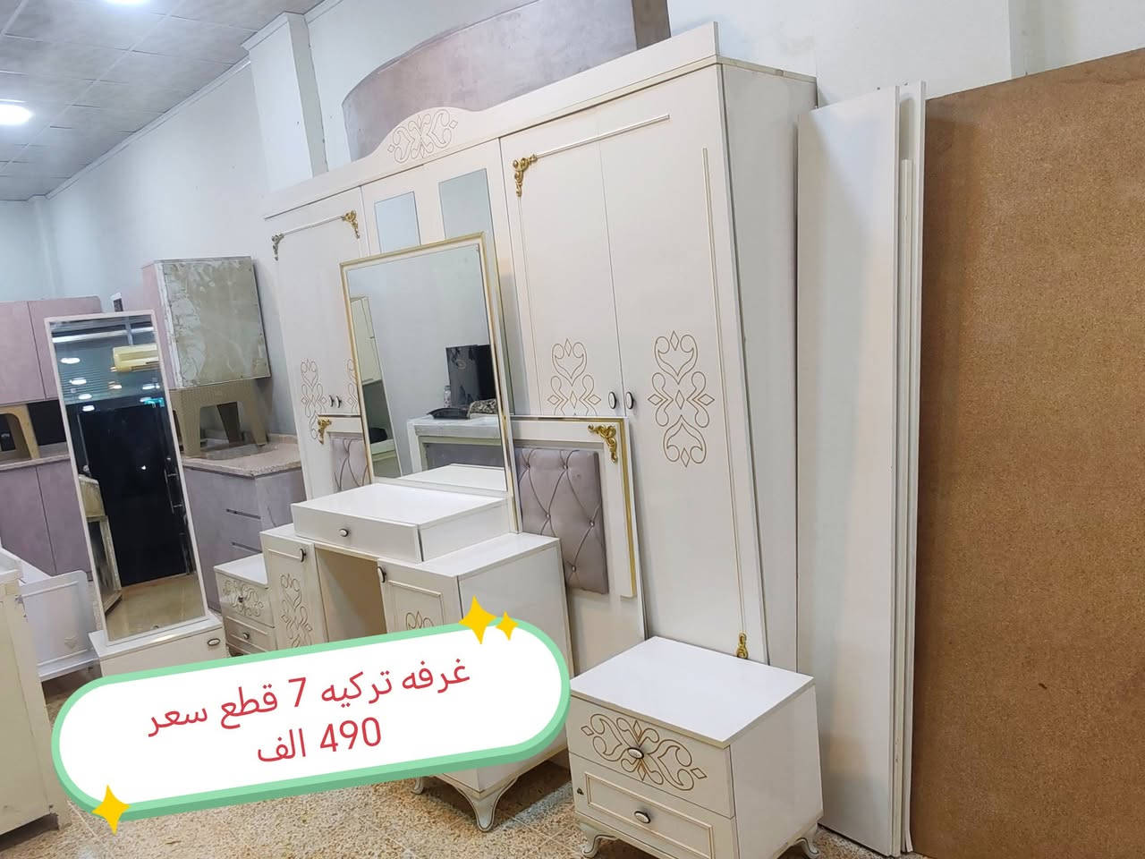 يرجى متابعه الصفحه ليصلك كل ما هو جديد 
اغراض للبيع مكاني موصل أيسر حي المهندسين *********** يوجد توصيل داخل الموصل فقط
