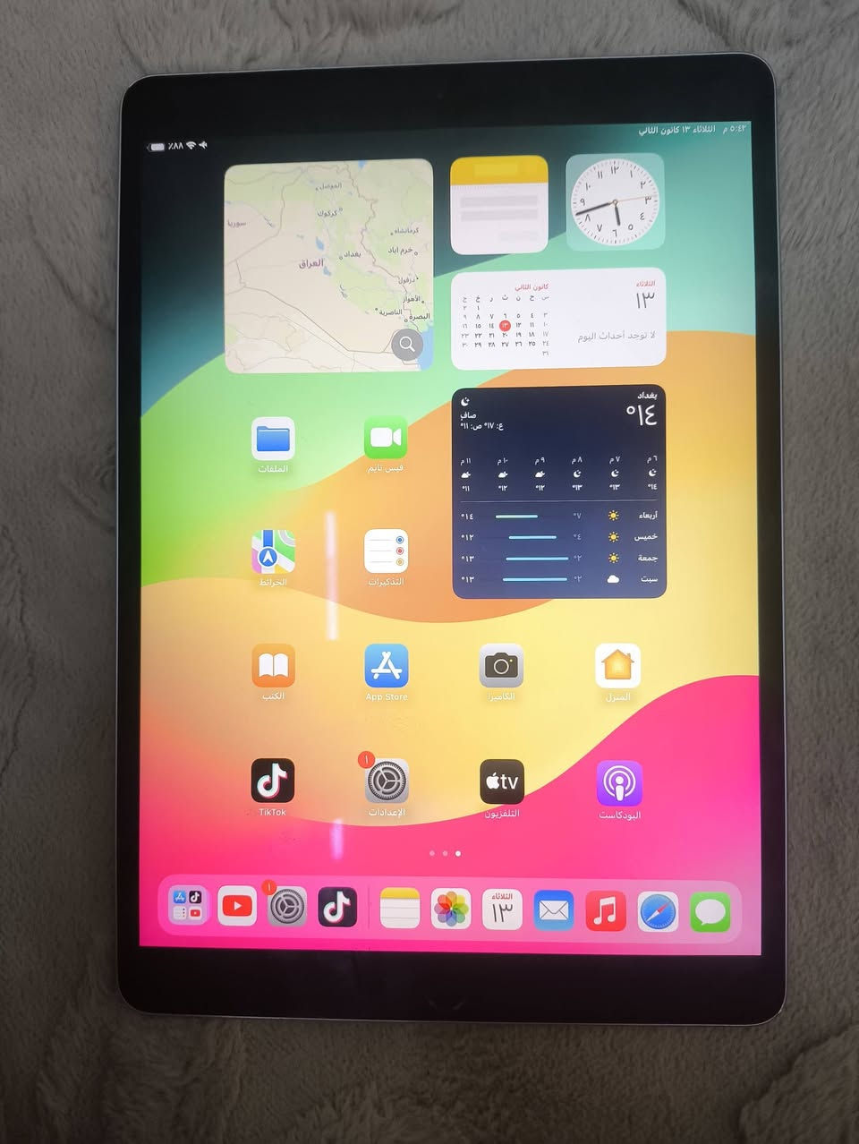 ايباد برو مكفول من الفتح 

ذاكرته ٦٤ 
 
بطاريه ٧٠ يحتاج تبديل بطاريه لان يصرف شحن 

مكاني بغداد البياع 

سعره ٢٥٠ وبي مجال 

للاستفسار الاتصال ***********
