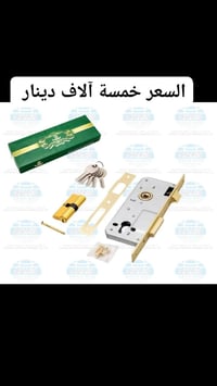 بطن كيلون • درجة أولى • معرض أبو محمود