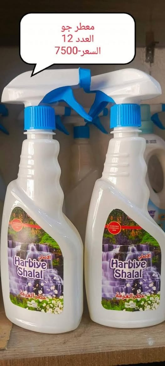 انسب الاسعار 🔥
كل أنواع المنظفات 🔹جملة 
تايد – زاهي – قاصر – فلاش – معطرات – صوابين – كلينس  كلشي متوفر 🧽✨

📦 عروض قوية للتجار وأصحاب المحلات 💪
🚗 توصيل متوفر لكل احياء النجف 3 الاف

📍 الموقع: [حي ميسان شارع الشريط محل منظفات الربح البسيط ]
📞 للطلب أو الاستفسار: [ ***********] 

#تحطيم_أسعار #منظفات_جملة #عروض_المنظفات ##النجف #العراق
