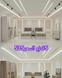 👑. قصر السلطان للأثاث 👑           👆👆👆👆        ♦️جعلنا التصميم والجودة ...