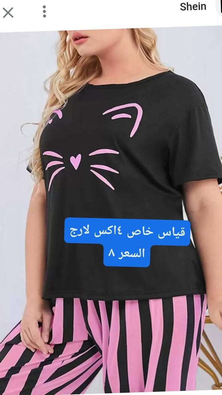 تراكات شي ان  @إشارةجمهورية بسمايةكروب B 1 بسمايه الرسميسومه للالبسه


**إذا كنت صاحب هذا الإعلان وتريد حذفه لأي سبب، رجاءا أرسل رسالة إلى الدعم الفني**