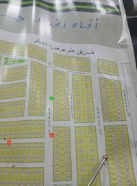 الفلوجه بغداد • ٢٧٠م • تجارية