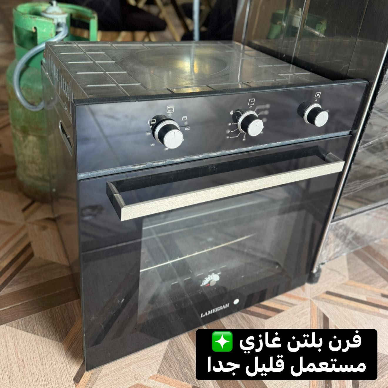وصلت الان 🤩🤩

أنواع الأغراض المنزلية المستخدمة النظيفة بأسعار مناسبة .

يوجد توصيل سريع داخل أربيل .

للاستفسار والطلب التواصل عبر الخاص 
أو الواتساب ‭٠٧٨٦ ٥٨٩ ٠٨٧١‬
***********

الموقع 📍
اربيل فرمان بران قرب المدرسة الاماراتية 
شارع 15 >> معرض الهمة للاثاث المنزلي <<

الوكيشن على الخريطة 👇🏼
https://g.co/kgs/SqMWBi
