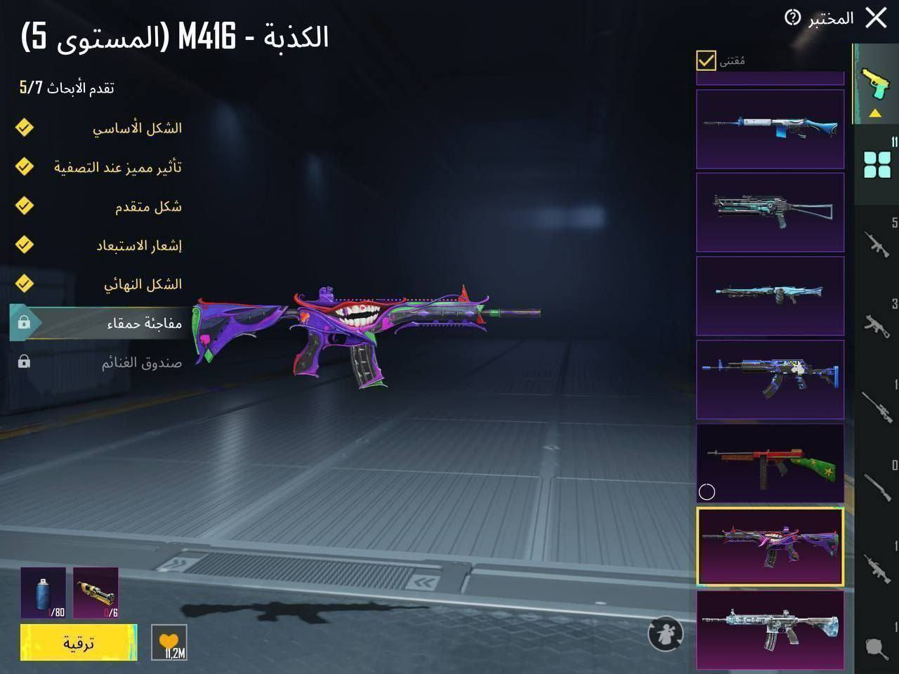 مراوس بتاون 17 او 18 فقط


**إذا كنت صاحب هذا الإعلان وتريد حذفه لأي سبب، رجاءا أرسل رسالة إلى الدعم الفني**