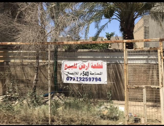 السلام عليكم دار  كلاسك بسعر الأرض مساحة ٥٤٠م  يحتوي  ٥غرف نوم +هول داخلي+استقبال+مطبخ+٤ صحيات كامله+حديقة تقريبًا ٢٠٠متر  /  العنوان زعفرانيه شارع الكهرباء ٣فرع  عل يسار من الشارع العام الرئيسي قرب افران عاشوراء  وجامع خاتم الأنبياء (موقع بصف التجاري داخل الفرع) للتواصل والاستفسار ***********
