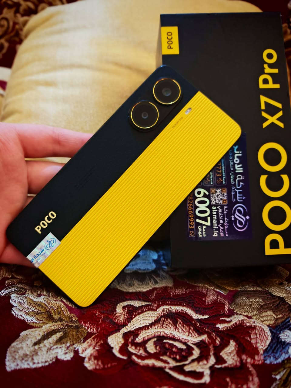 سلام عليكم للبيع أو مراوس بوكو إكس 7 برو لون مميز ملحقات كامله مكفول نضافته 💯💯 مواصفات معروفه 120 فريم بل ببجي مكاني كربلاء السعر365 للتواصل عل رقم ***********
