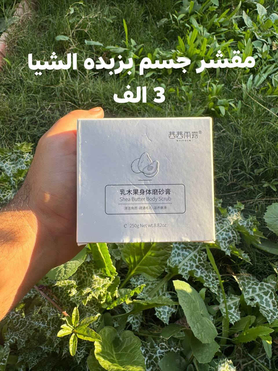 التوصيل بس الف دينار لكل المحافضات 
ماكو هيج تسهيلات 😂👌 والاسعار اخو البلاش 
كلشي موضح بالصور 
للحجز راسلونا خاص


**إذا كنت صاحب هذا الإعلان وتريد حذفه لأي سبب، رجاءا أرسل رسالة إلى الدعم الفني**