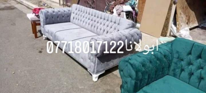 دوشمه القنفات القماش والسفنج مميز العنده تخم يدز صورته واتس اب او عل خاص ***********
