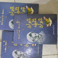 كلهن • يحجزهن