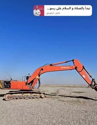 داش فايف موديل 98 رقم قادسيه سعر 225 ورقه    للاتصال 07742534866