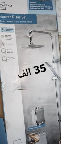 اغراض • امزون