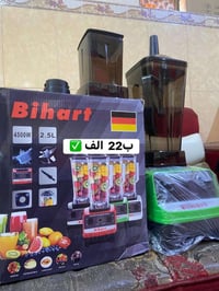 بضاعة جديدة • كسر الأسعار • توصيل