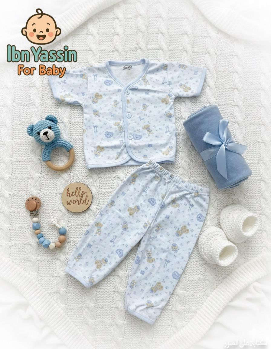 #وصلنا_حديثاً😍 
            موسم الصيفي
 على بركه الله افتتاح موسم الصيفي
#وفرنالكم تراك دكم بيبي خاميه اجنن وراقيه
تشكيله رائعه من الموديلات والالوان ❤️
قياس من حديثى الى شهور
العنوان ميسان شارع التربيه فرع شاكر الهاشمي
مقابيل معرض بوتيك الاحذيه 
متوفر خدمه توصيل داخل محافظه 
التواصل واتساب ***********
التواصل انستكرام zer1.b1
