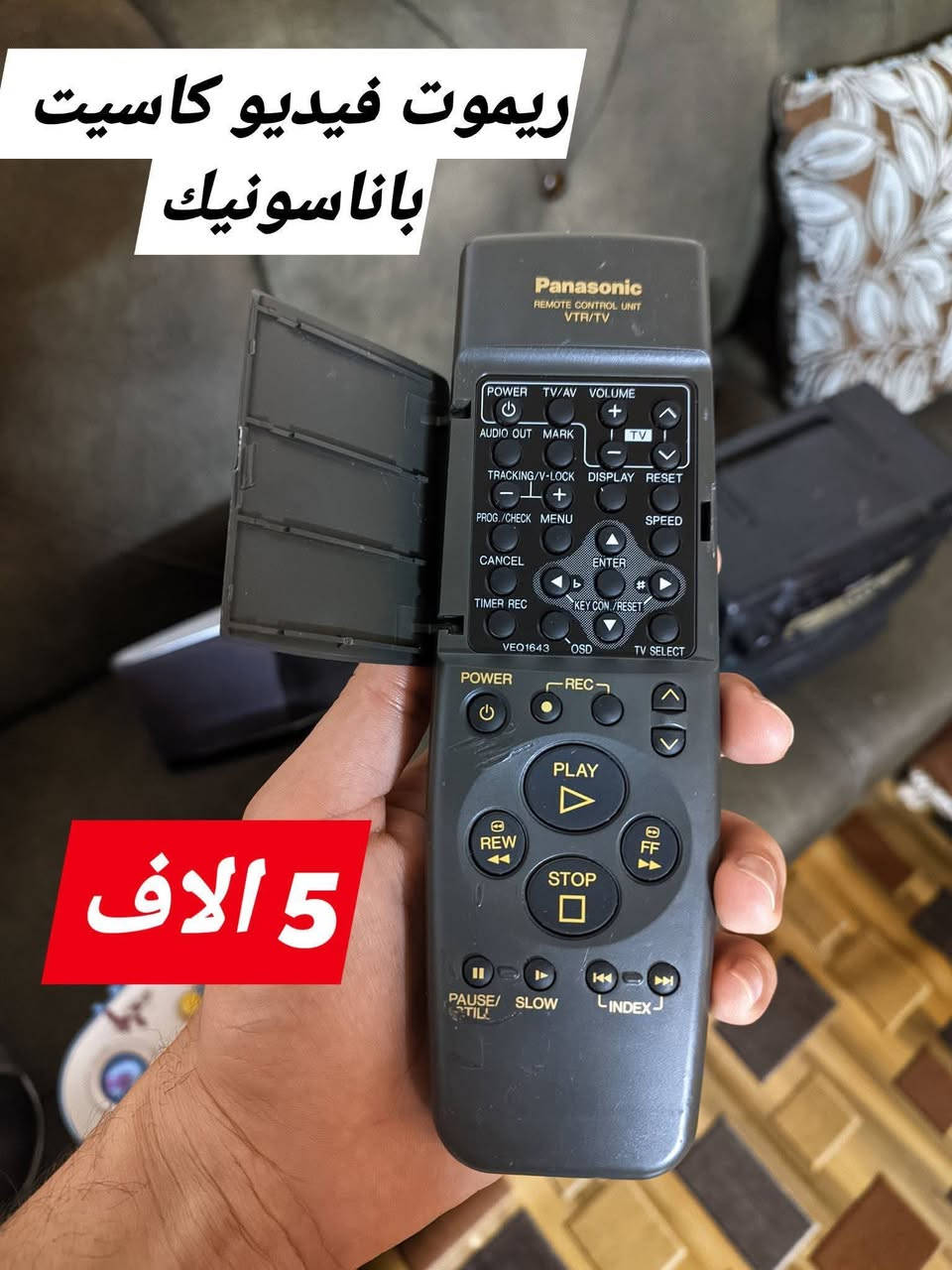 موجود توصيل لكل العراق


**إذا كنت صاحب هذا الإعلان وتريد حذفه لأي سبب، رجاءا أرسل رسالة إلى الدعم الفني**