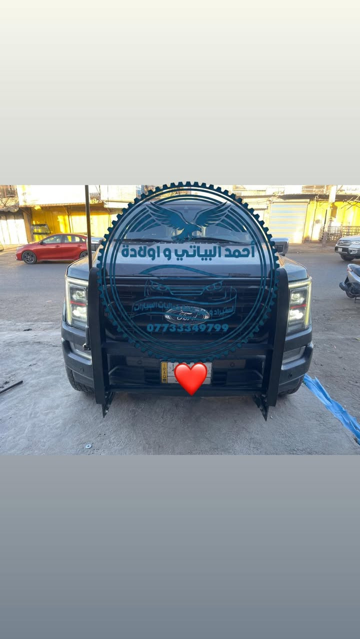 السلام عليكم من رخصة الادمن
دروعه امامية دوج رام بلادي على السيارة شد براغي 
للتواصل *********** 
العنوان : بغداد الشيخ عمر 
ومتوفر دوسات +محجرات بلادي
#تعديل #اكسبلور
