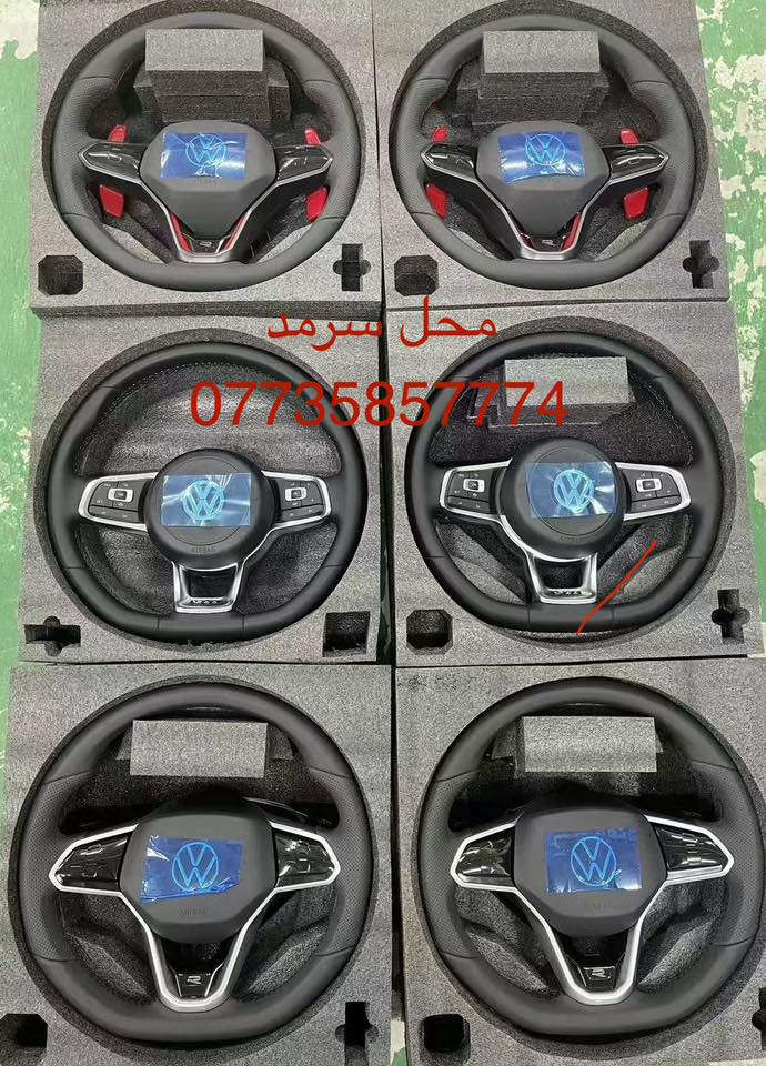 محل سرمد
@إشارة
بيع قطع غيار فولكس واكن

اطلس 

جيتا 

تيكوان

باسات 

كولف

تاوس

***********
